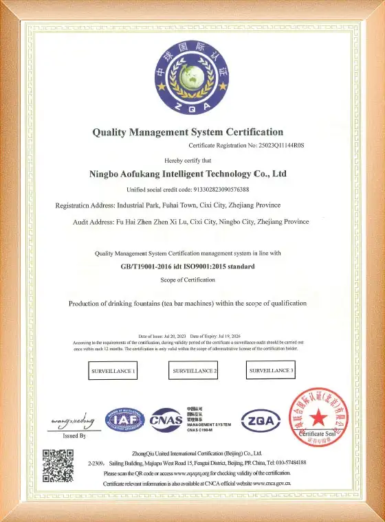 Our Certificate